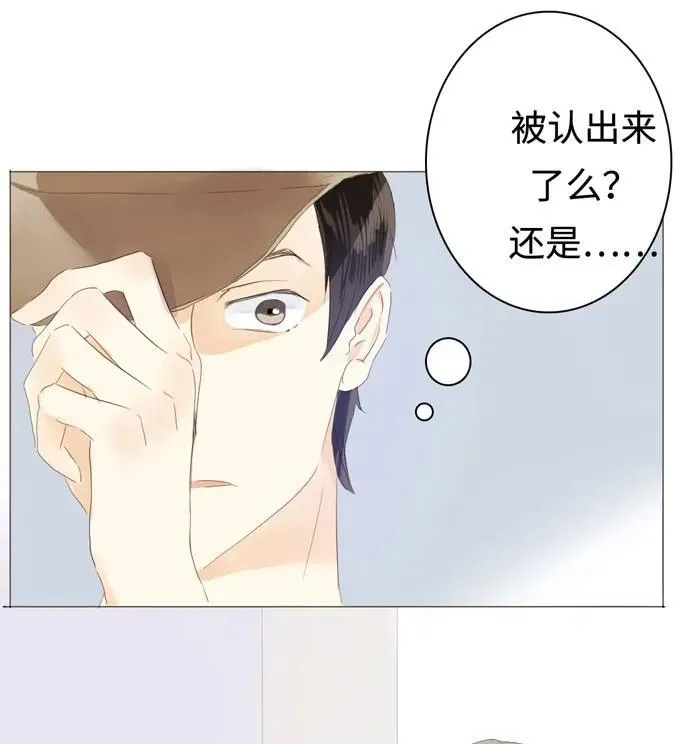 035 情敌相见 第14页
