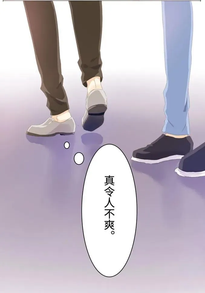 035 情敌相见 第16页