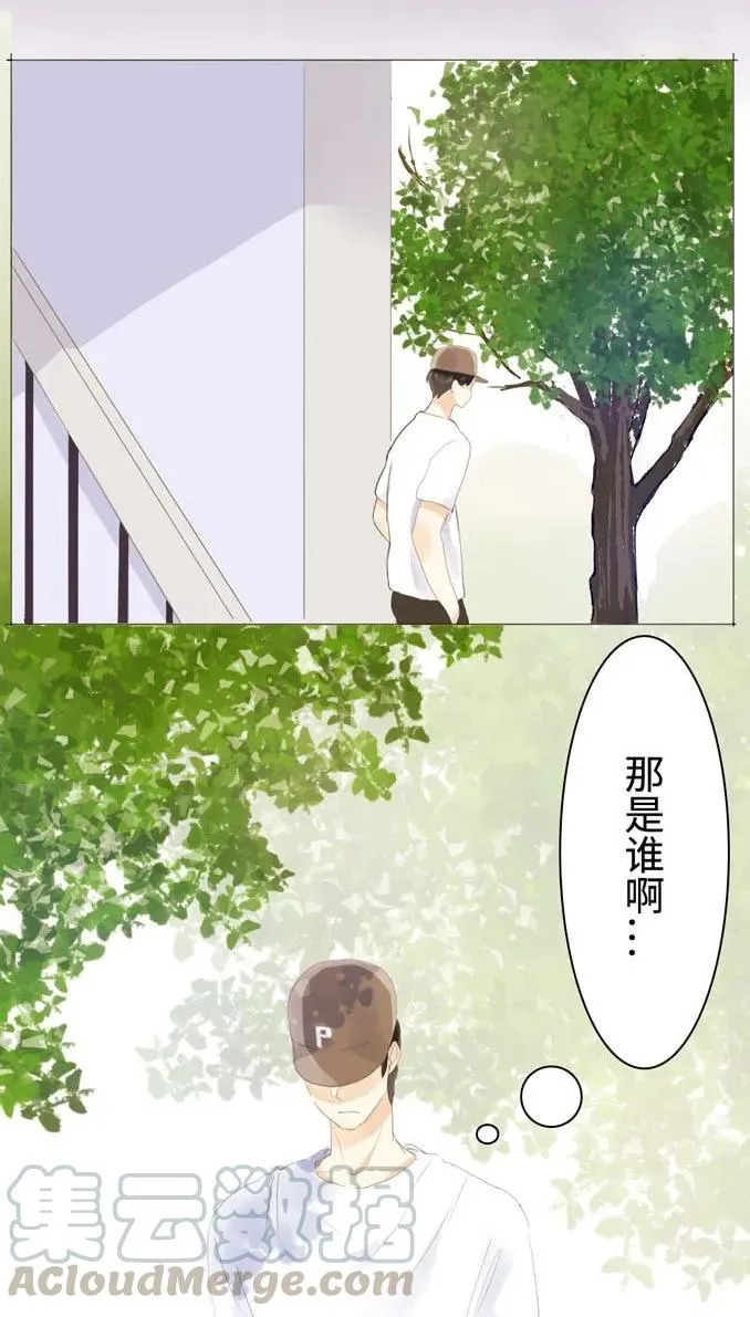 035 情敌相见 第17页