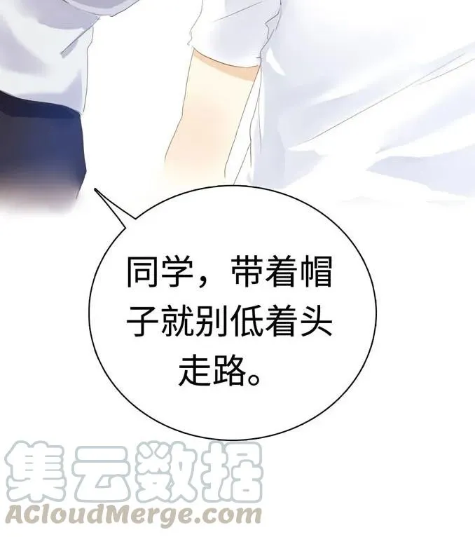 035 情敌相见 第25页