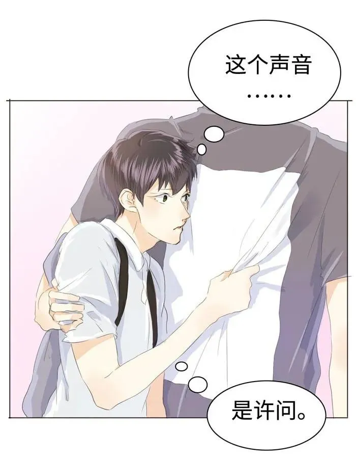 036 因为喜欢 第6页