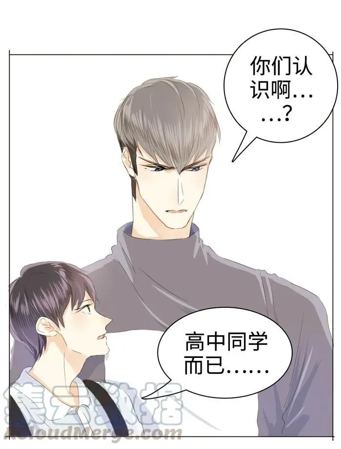 036 因为喜欢 第9页