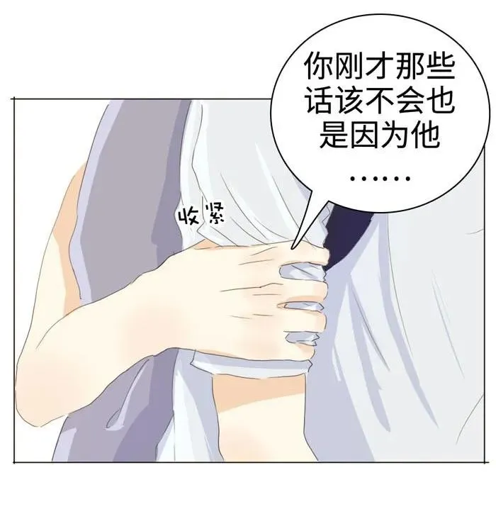 036 因为喜欢 第10页