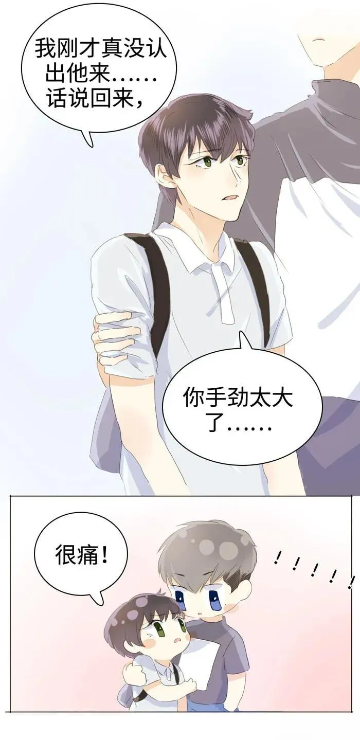 036 因为喜欢 第11页