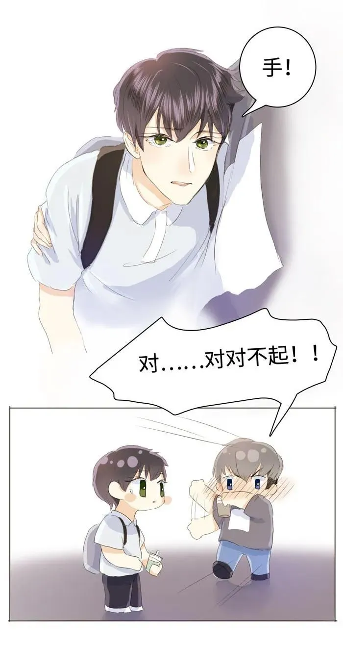036 因为喜欢 第12页