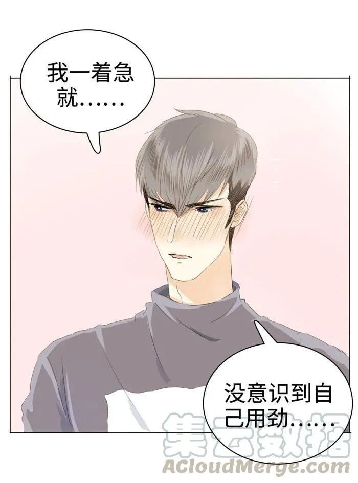 036 因为喜欢 第13页