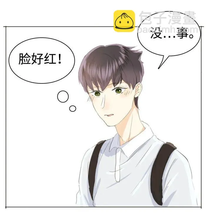 036 因为喜欢 第14页