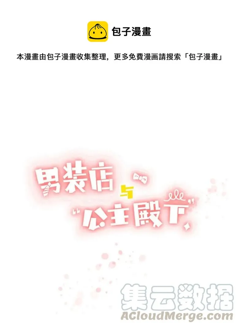 037 大型忠犬 第1页