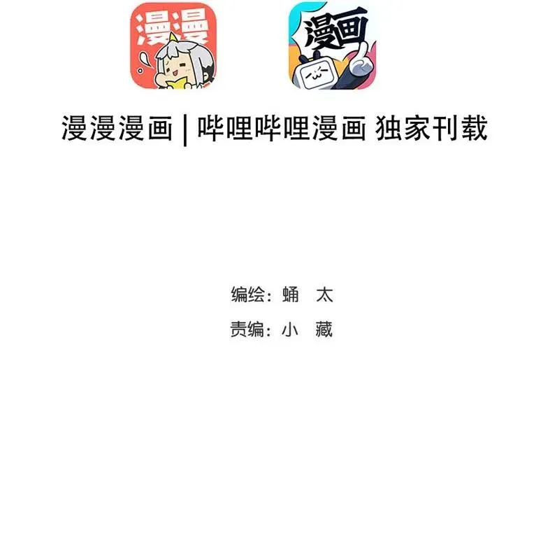 037 大型忠犬 第2页