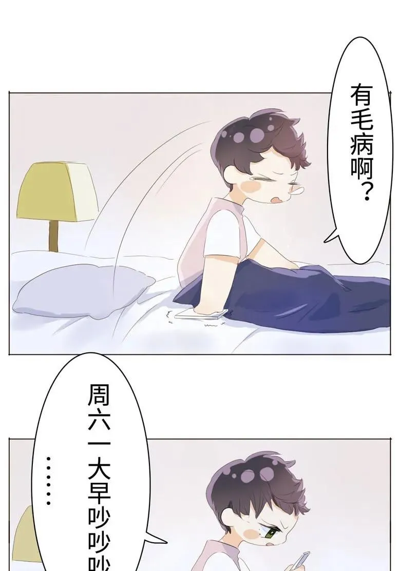 037 大型忠犬 第7页