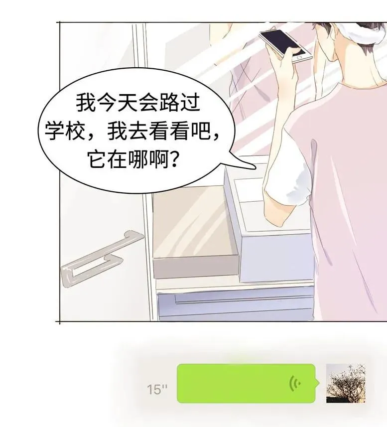 037 大型忠犬 第11页