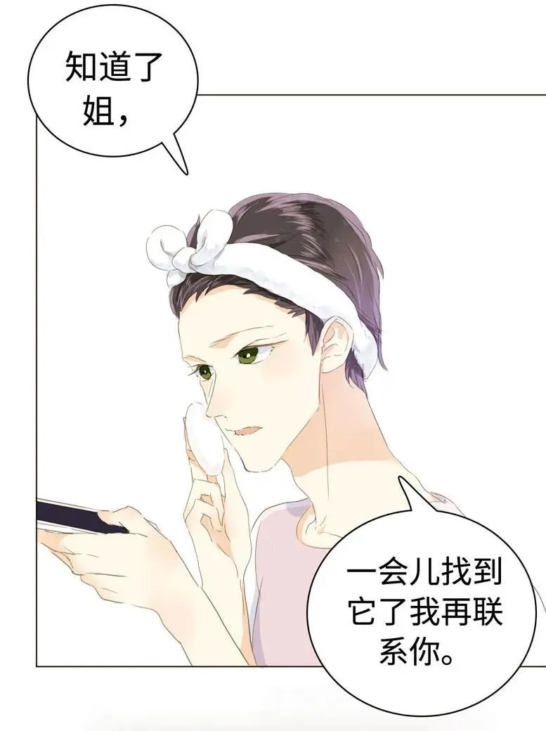037 大型忠犬 第14页