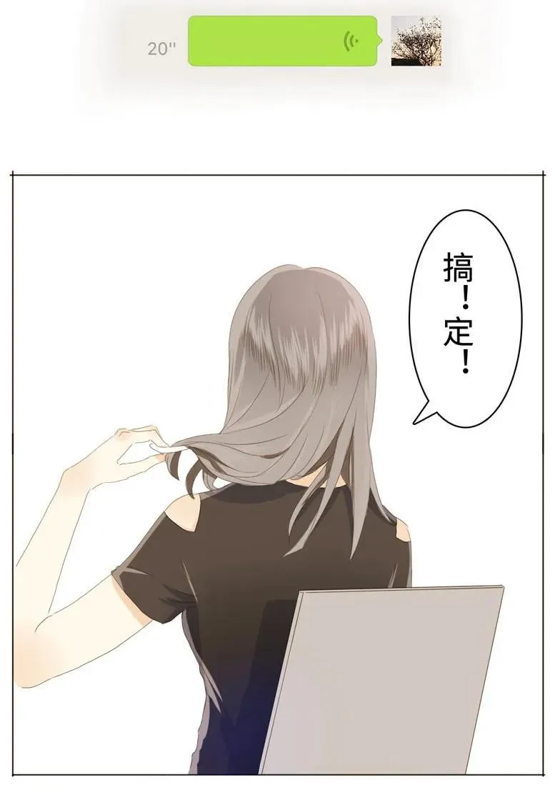 037 大型忠犬 第15页