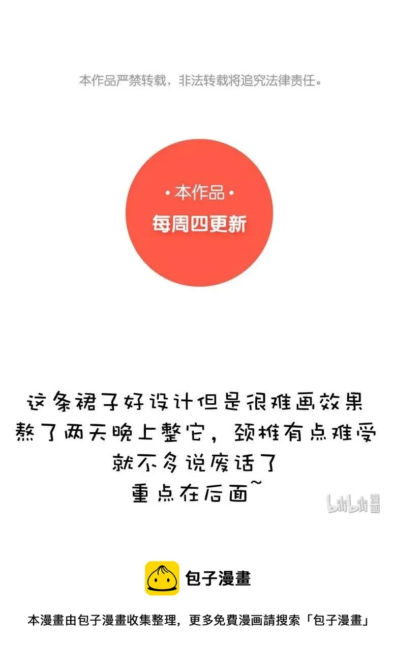 037 大型忠犬 第23页