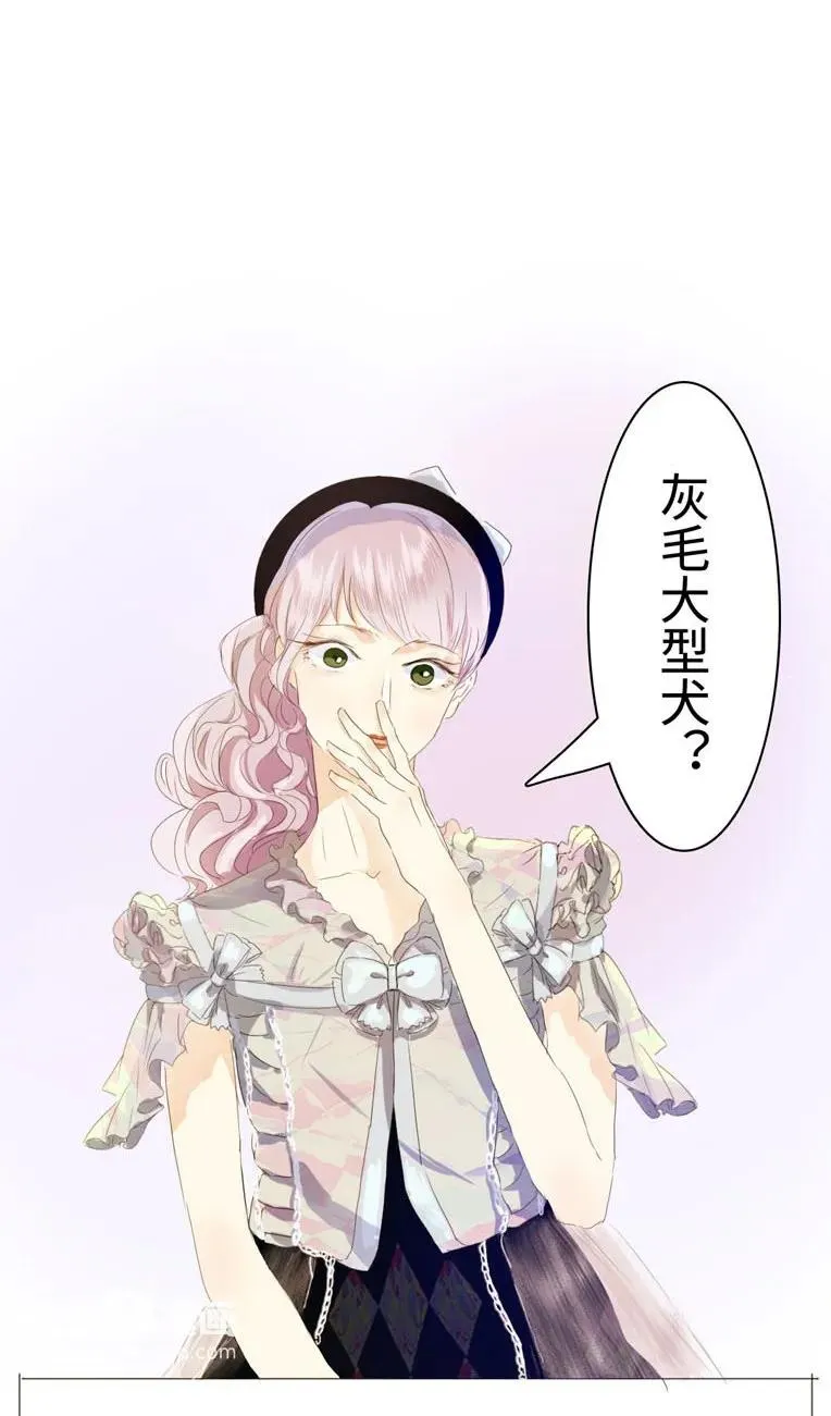 038 没有见的必要了 第3页