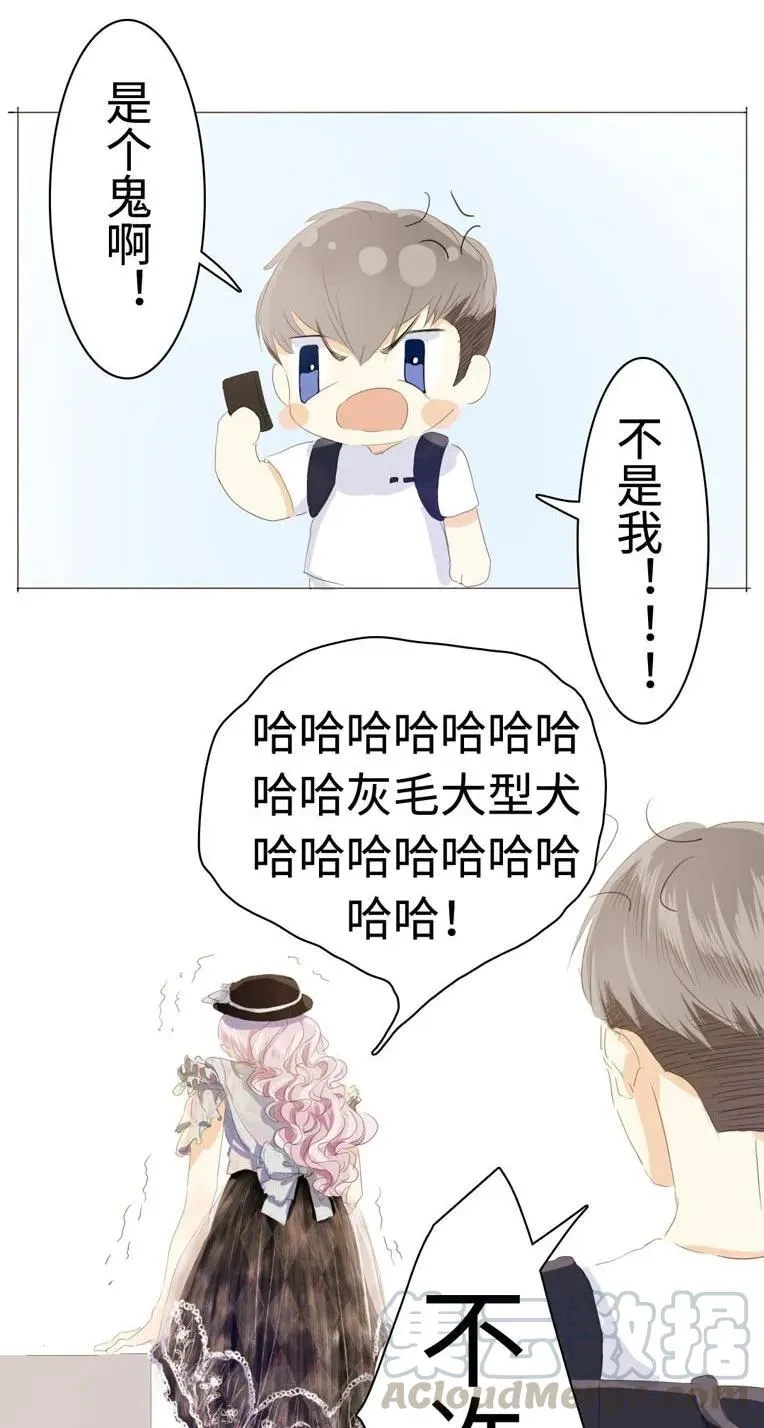 038 没有见的必要了 第5页