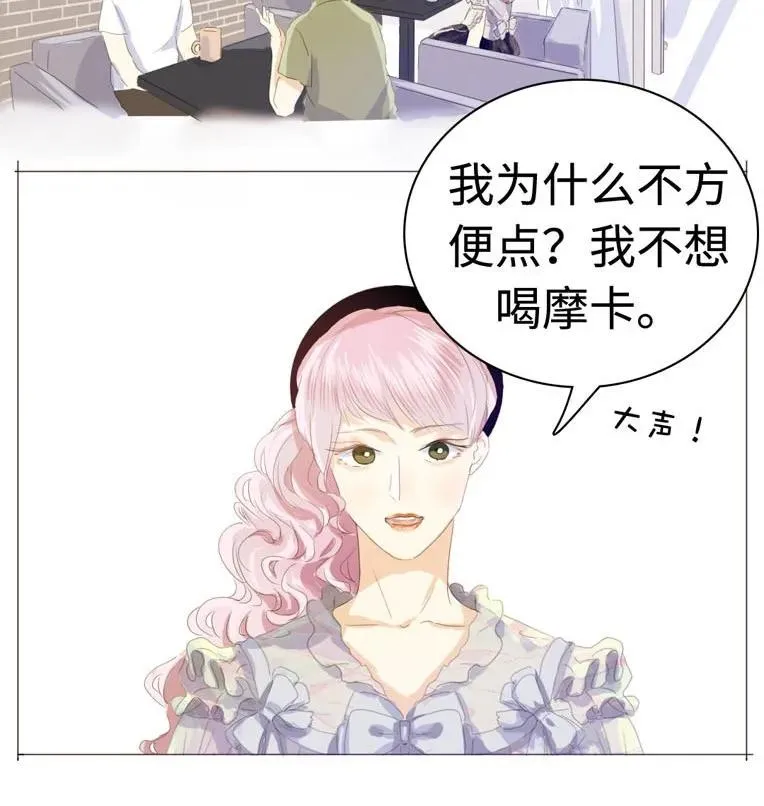 038 没有见的必要了 第11页