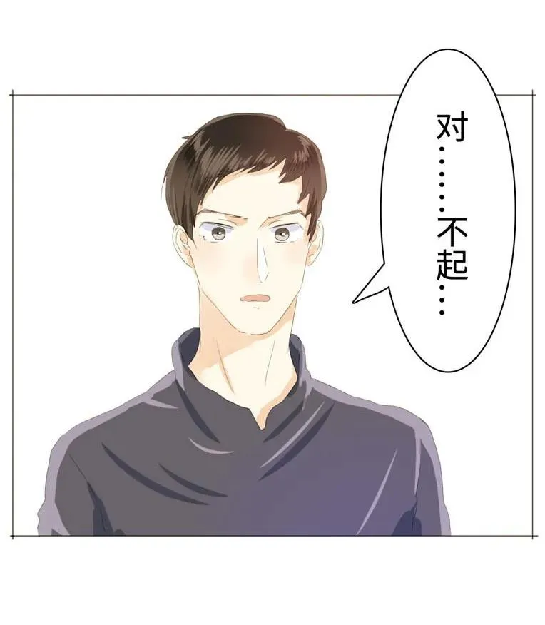 038 没有见的必要了 第14页