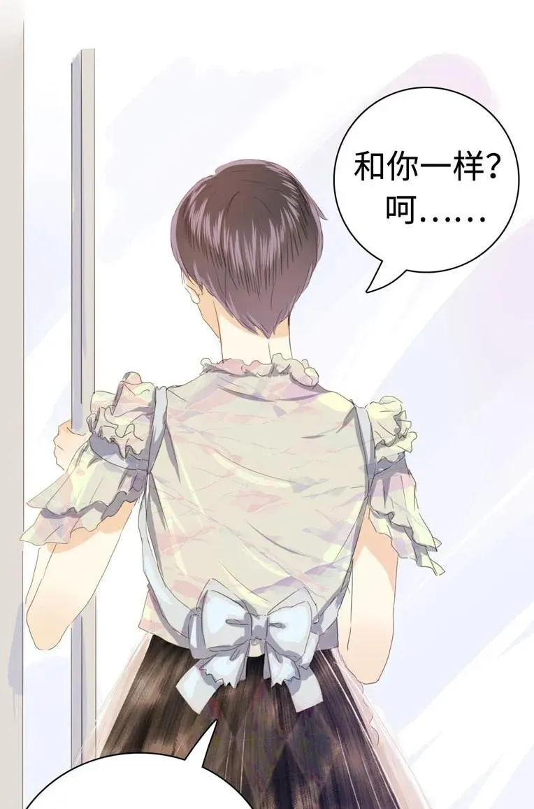 038 没有见的必要了 第20页