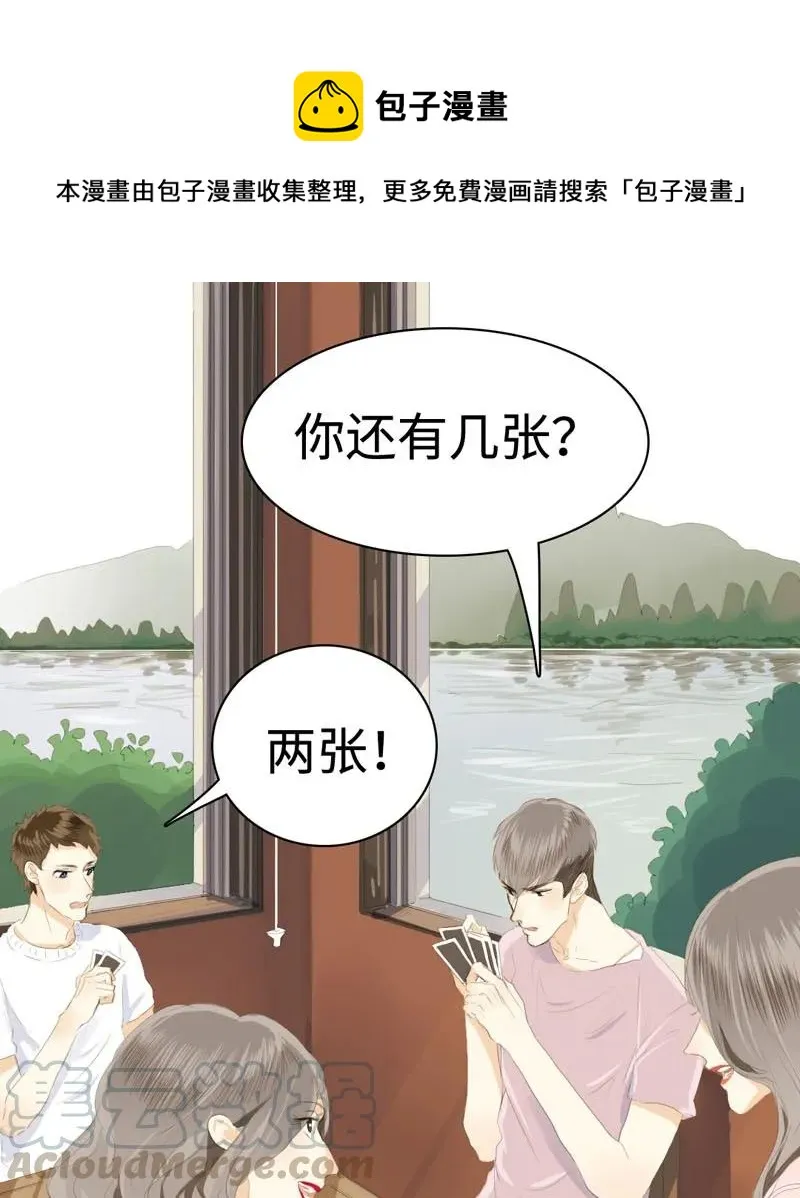 039 他在等我 第1页