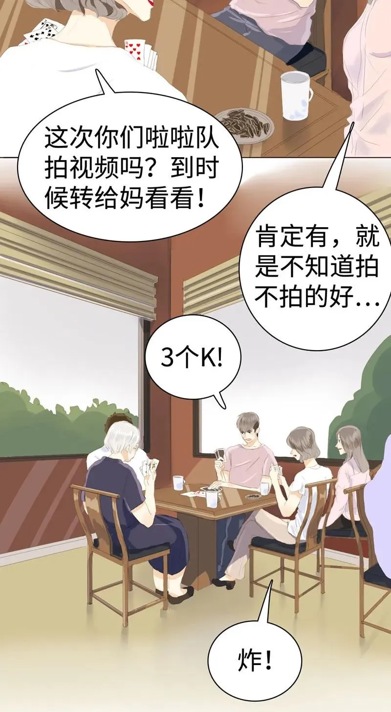 039 他在等我 第2页