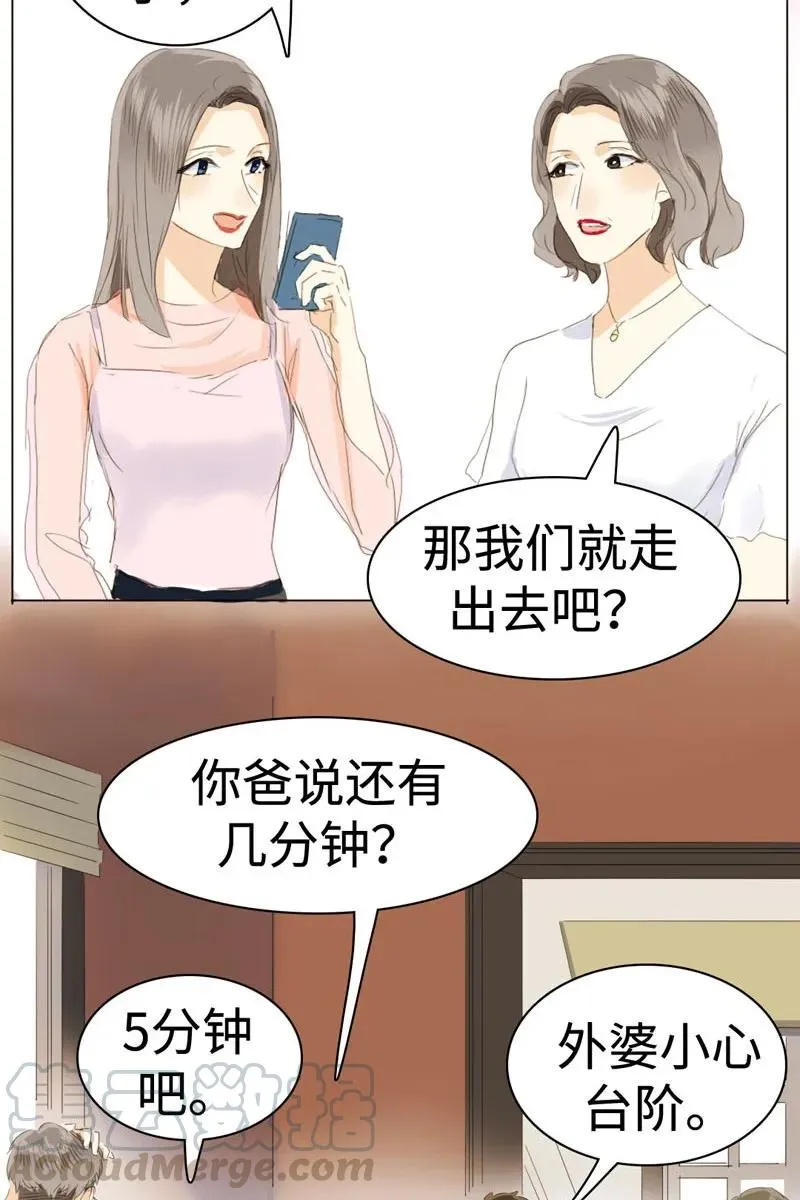 039 他在等我 第9页