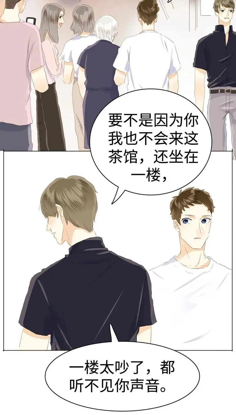 039 他在等我 第10页