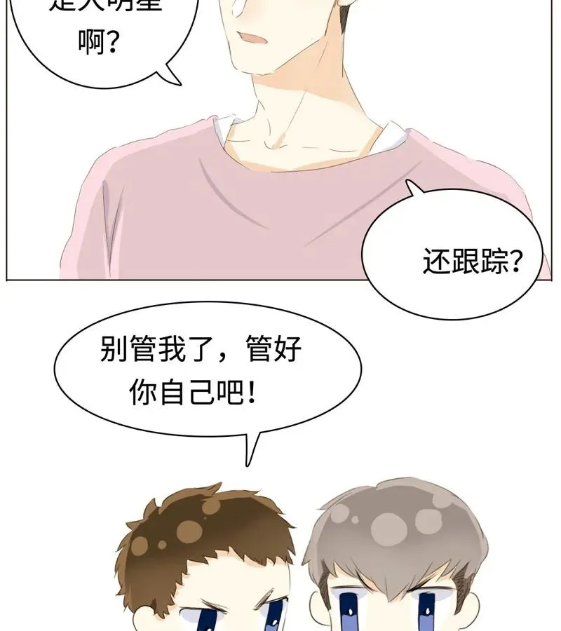039 他在等我 第12页