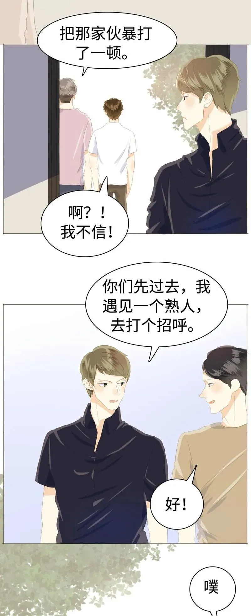 040 缘分 第4页