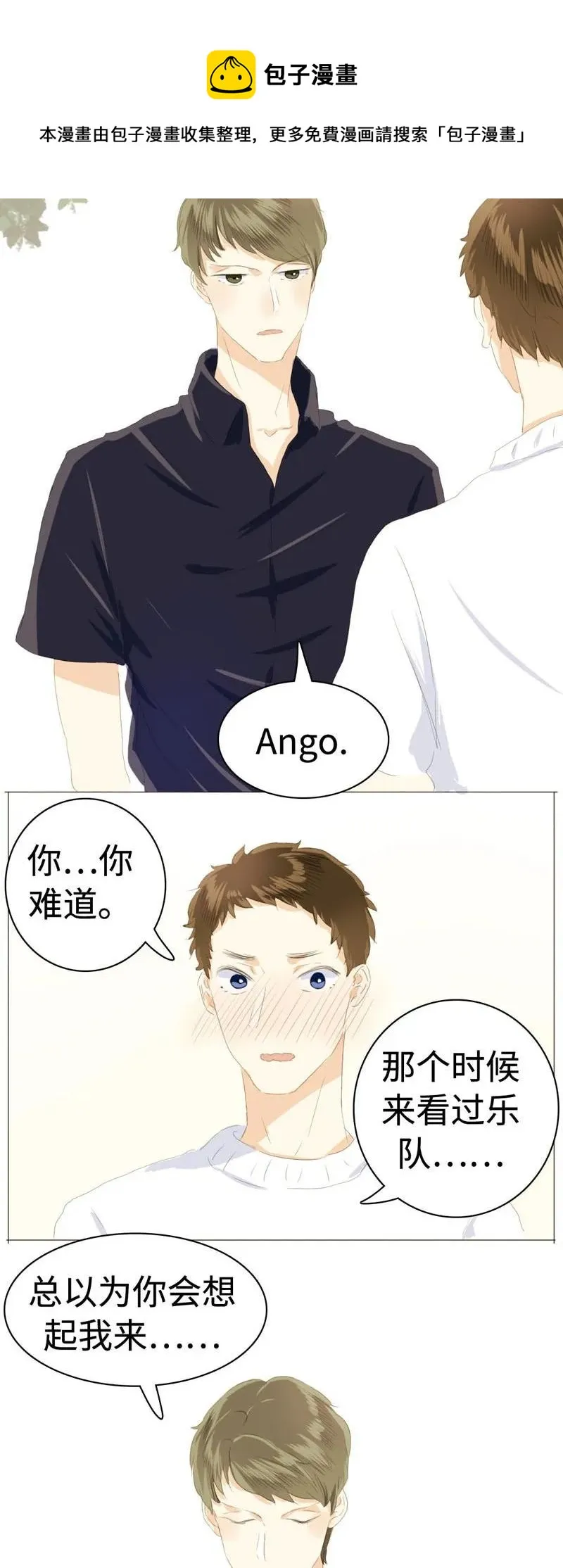 040 缘分 第7页
