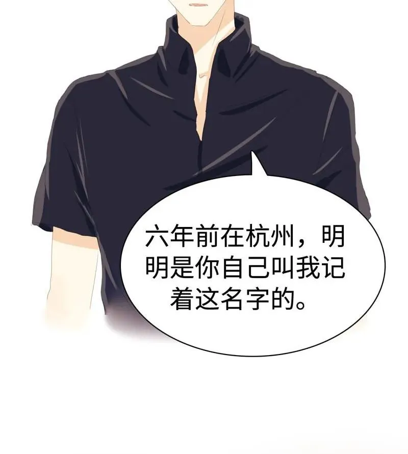 040 缘分 第8页
