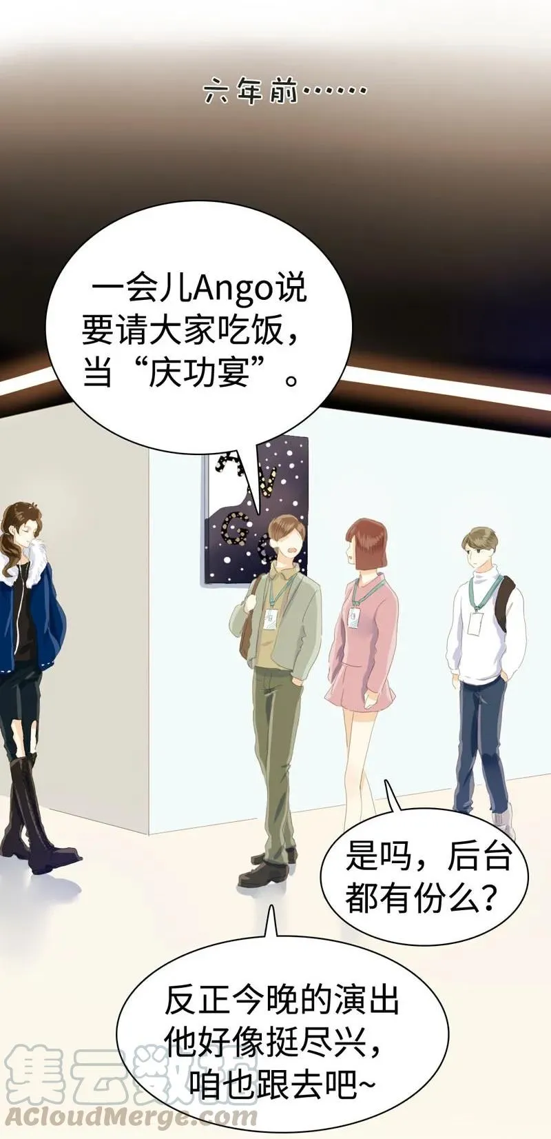 040 缘分 第9页