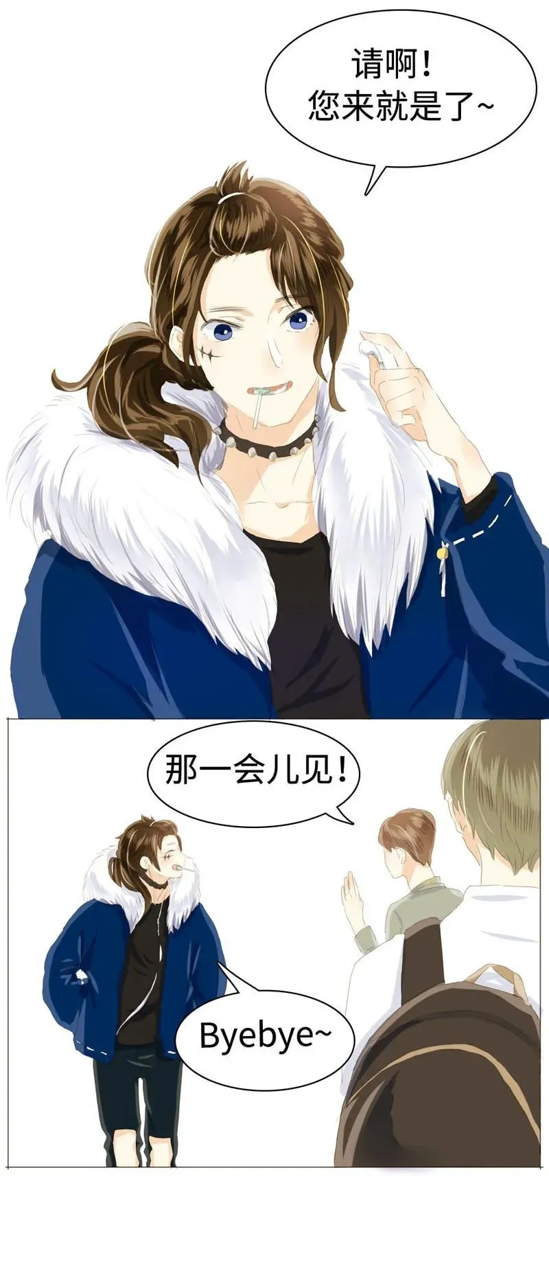 040 缘分 第11页