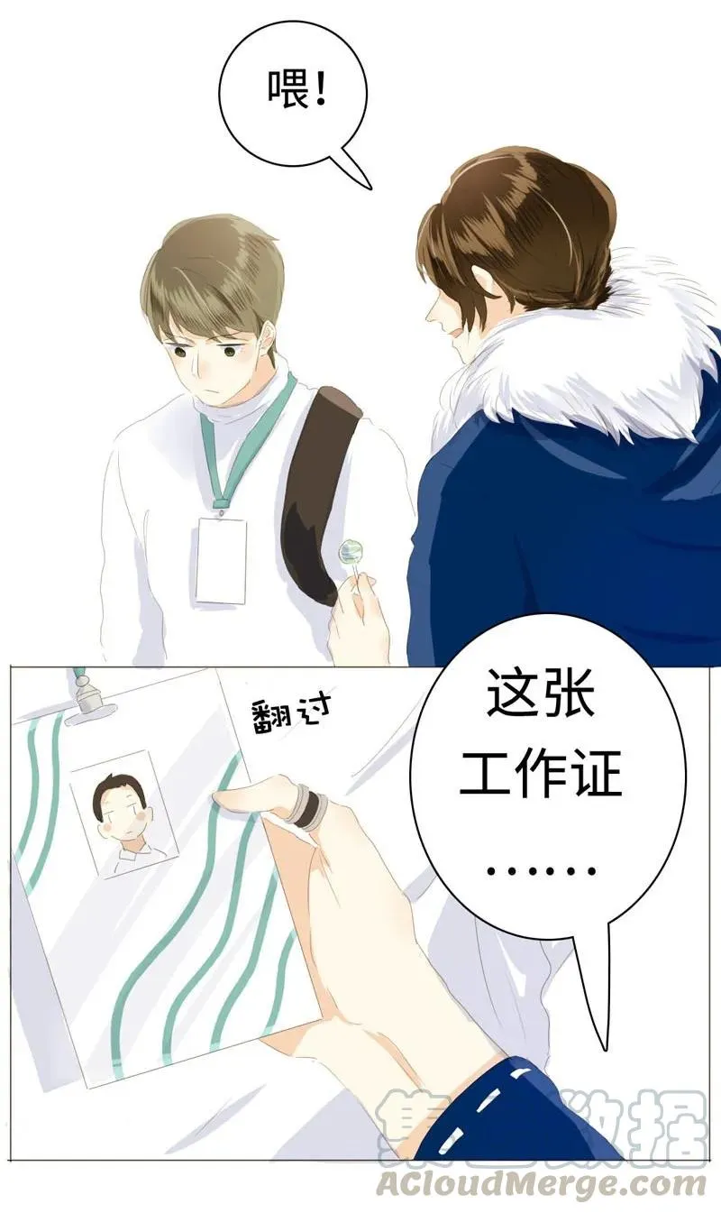 040 缘分 第13页