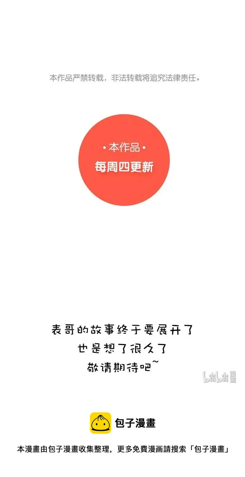 040 缘分 第18页