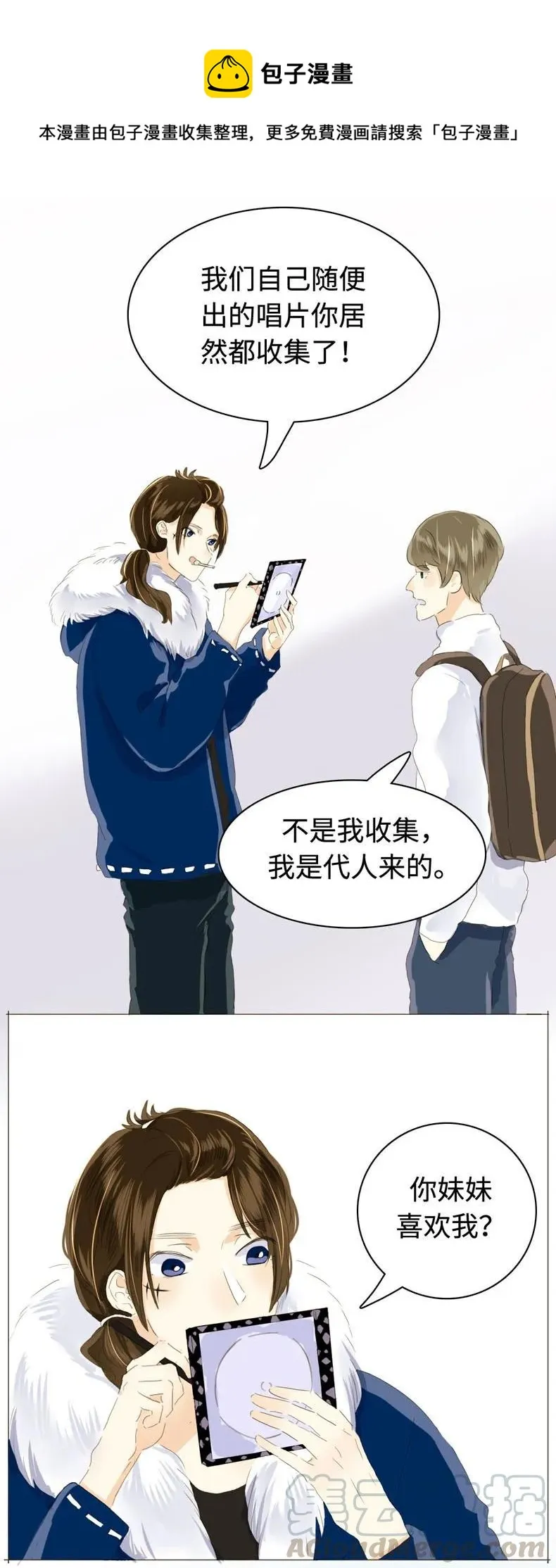 041 我怀念的 第1页