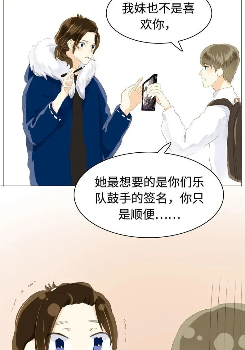 041 我怀念的 第3页