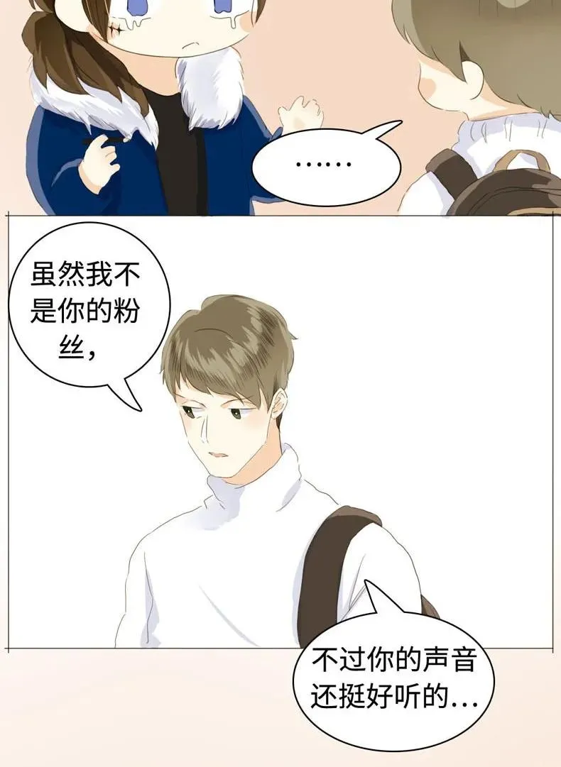 041 我怀念的 第4页