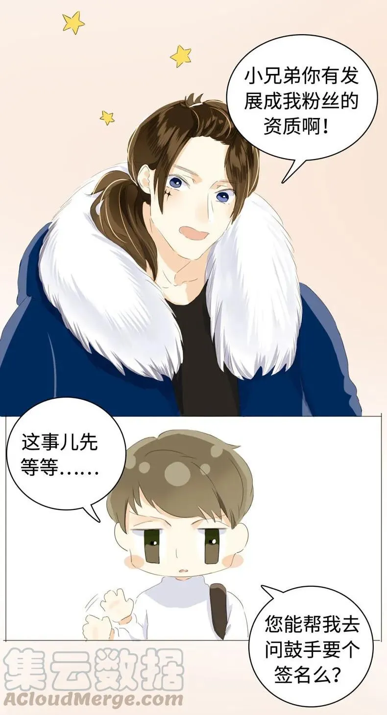 041 我怀念的 第5页
