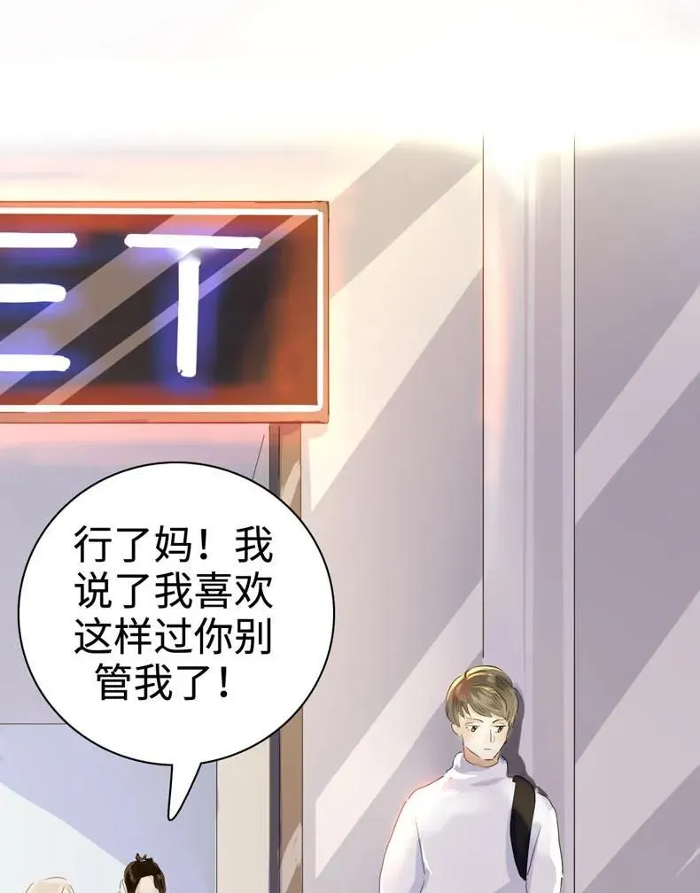 041 我怀念的 第7页