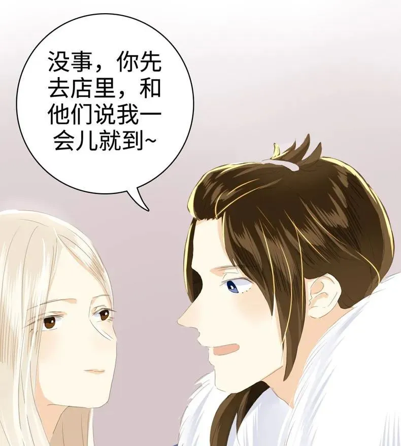 041 我怀念的 第10页