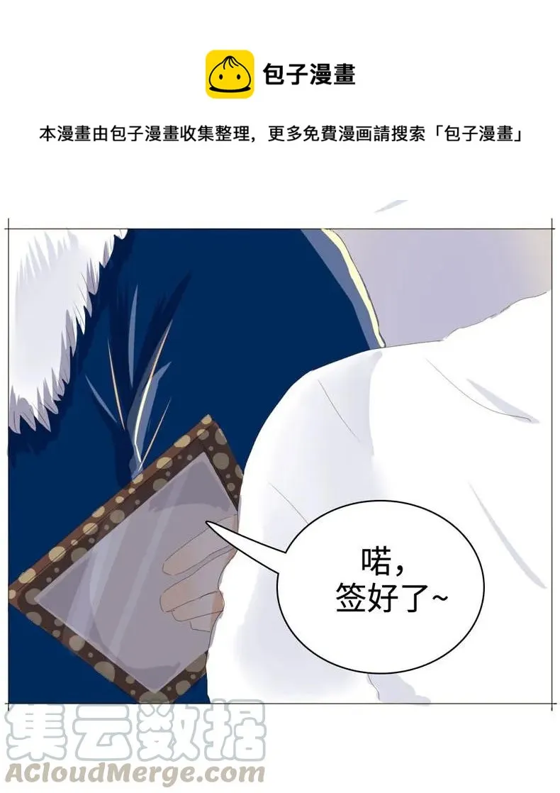 041 我怀念的 第13页