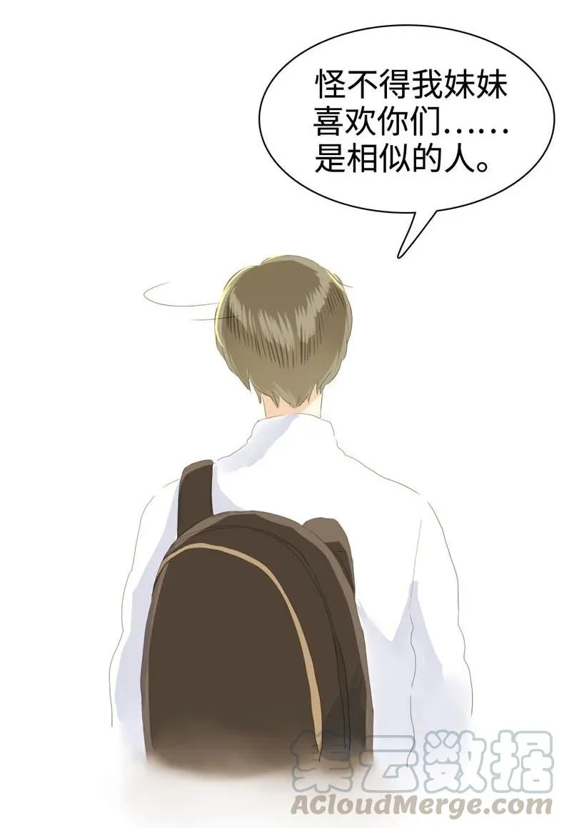 041 我怀念的 第17页