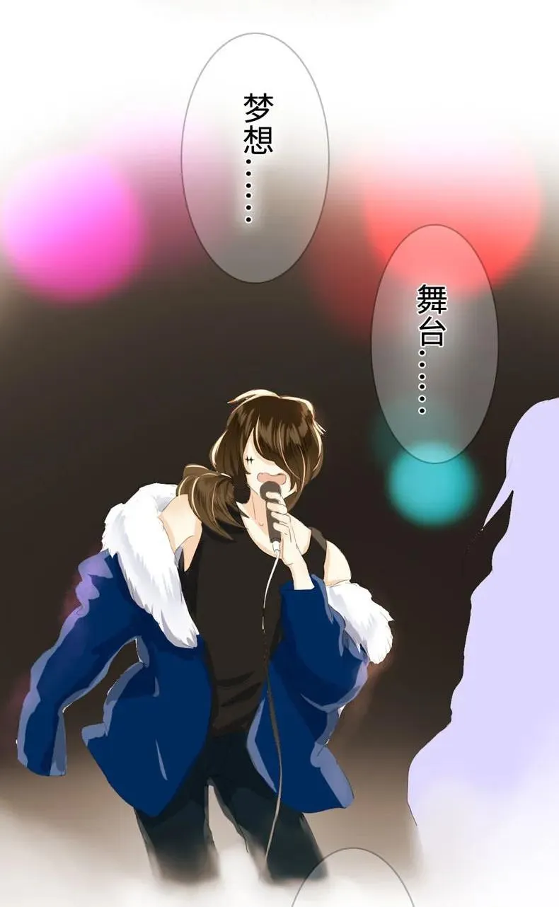 041 我怀念的 第18页