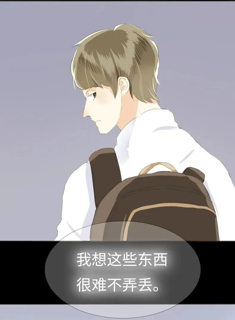 041 我怀念的 第20页