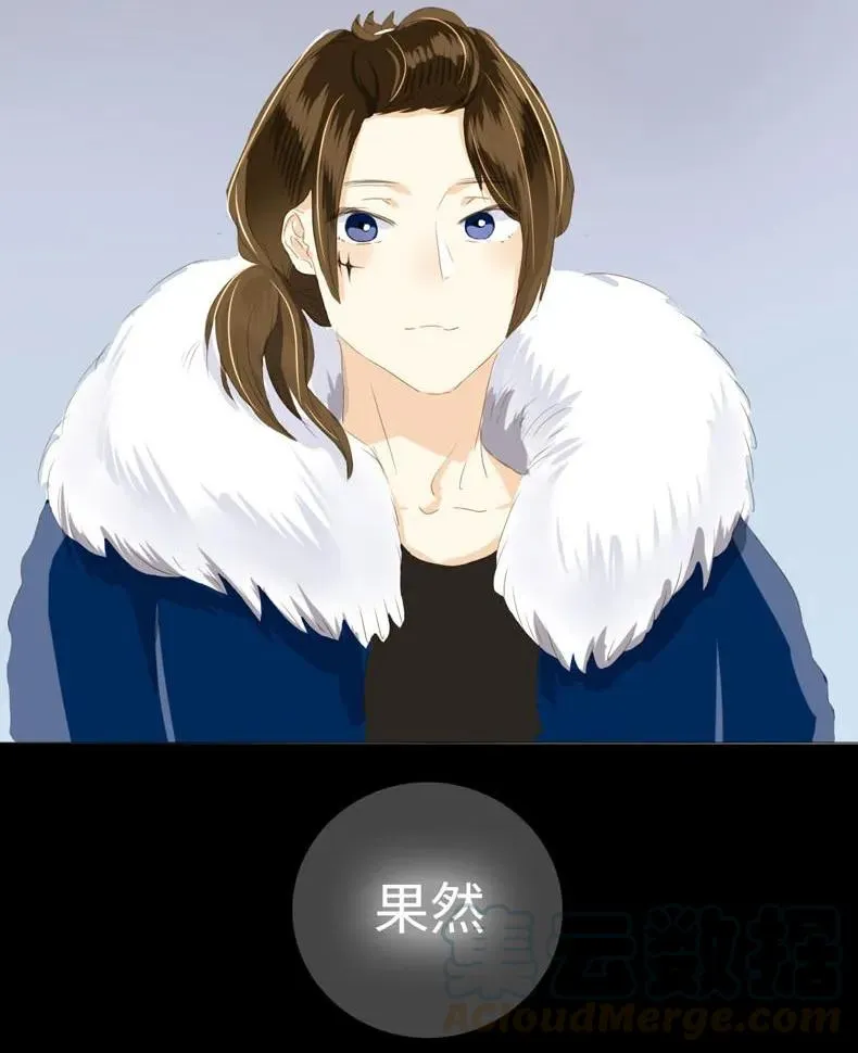 041 我怀念的 第21页