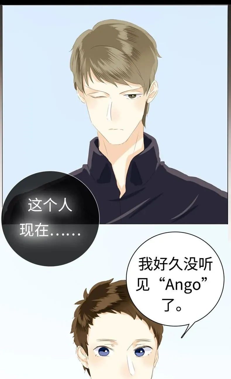 041 我怀念的 第22页