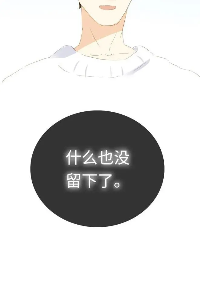 042 日有所思 第2页