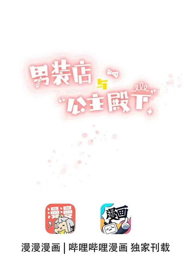 042 日有所思 第3页