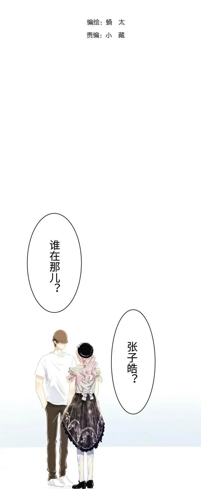 042 日有所思 第4页